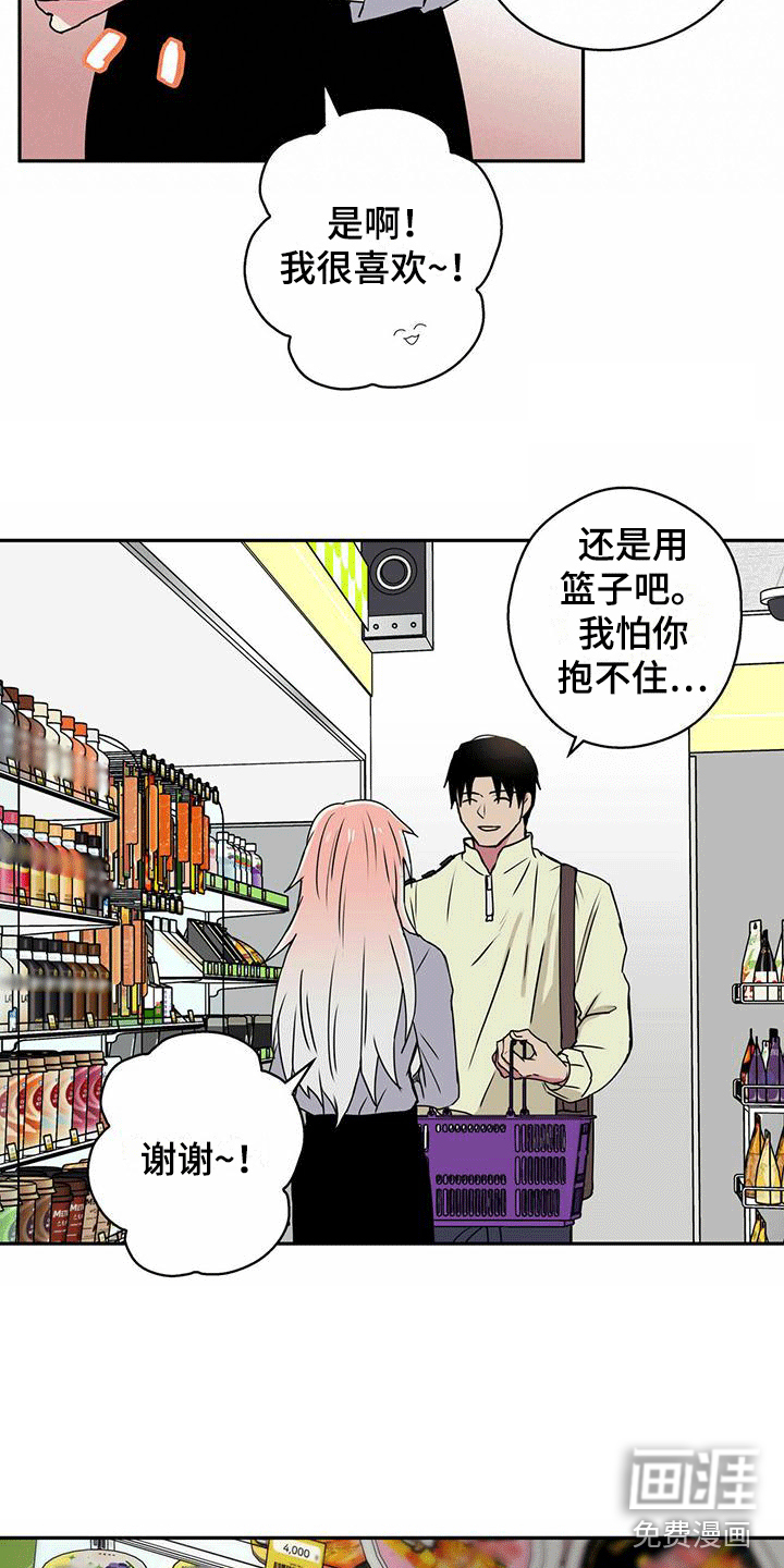 第10话：第10章：特别情报预览分镜