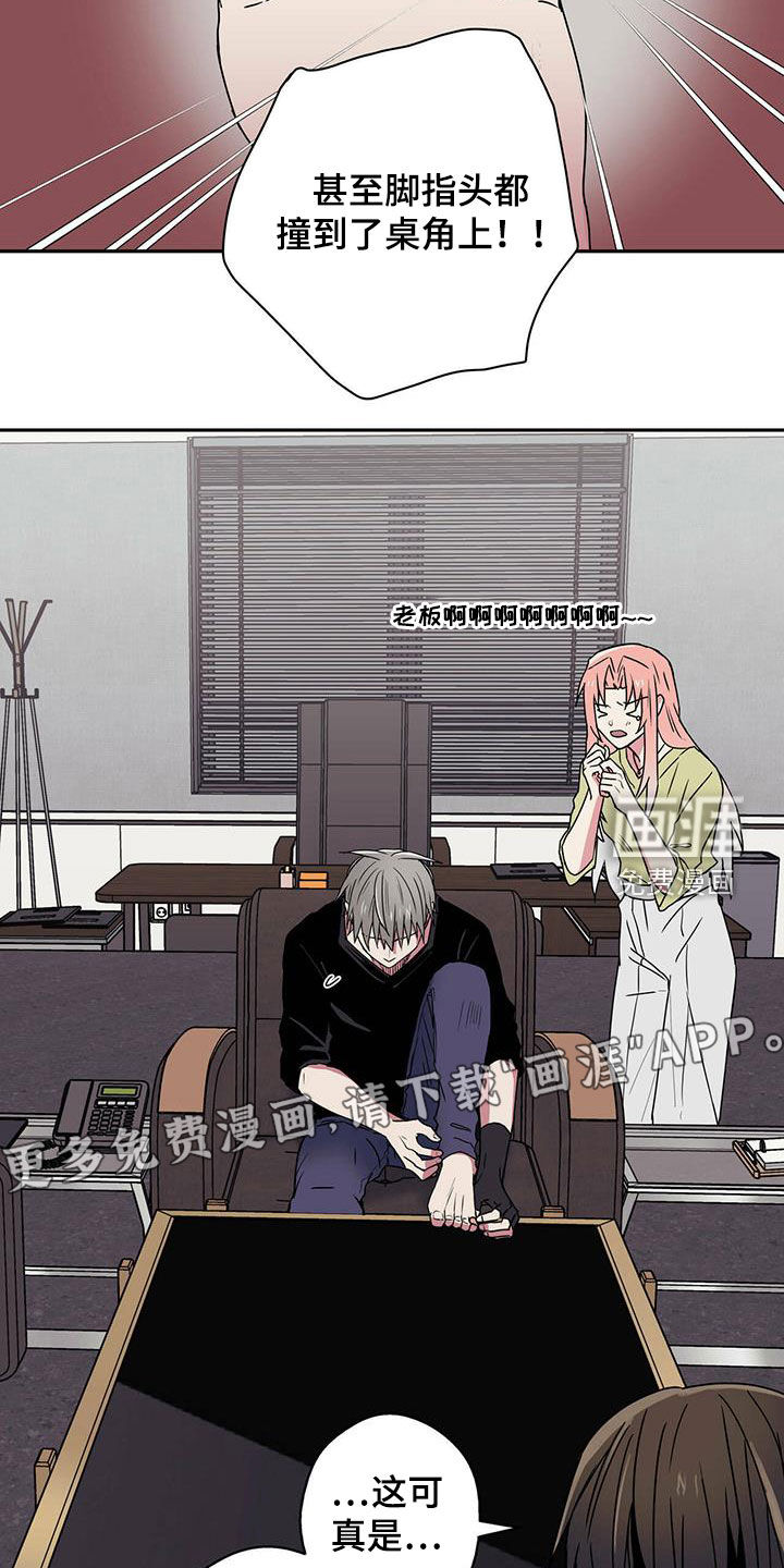 第16话：第16章：吹牛预览分镜