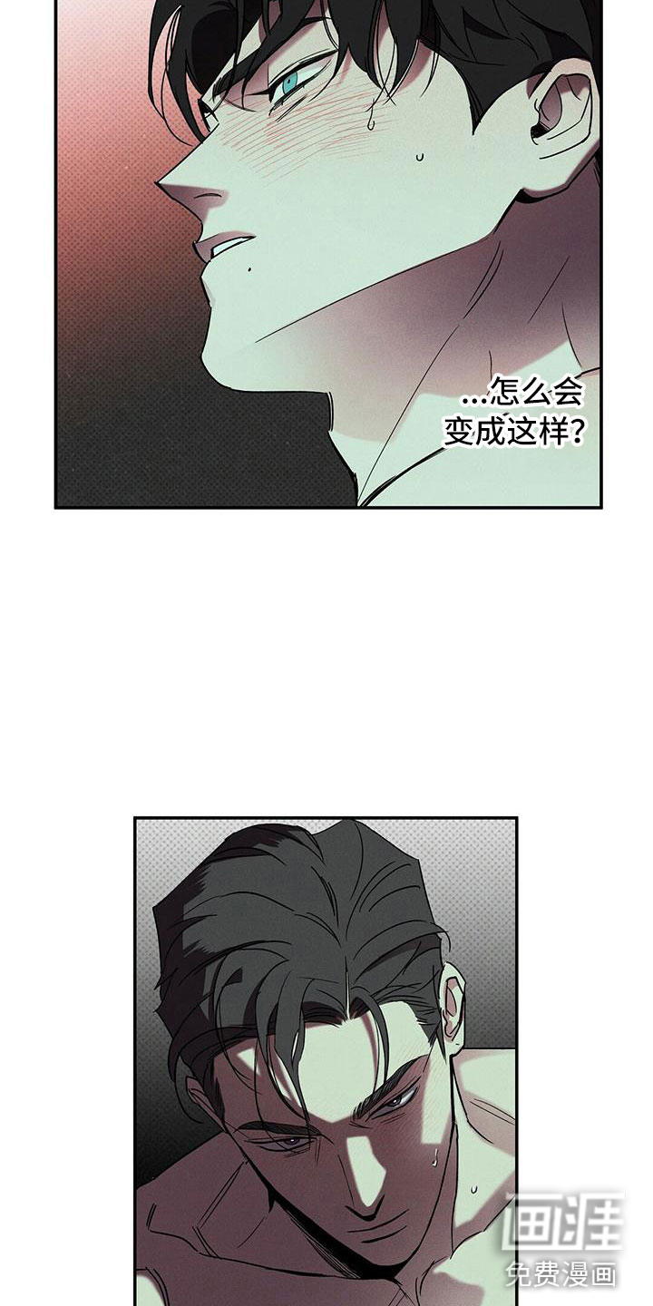 第6话：第6章：呓梦预览分镜