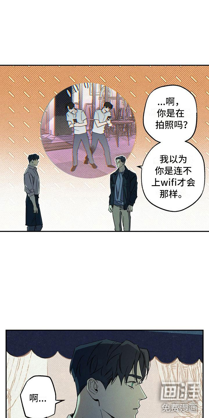第7话：第7章：我的名字预览分镜