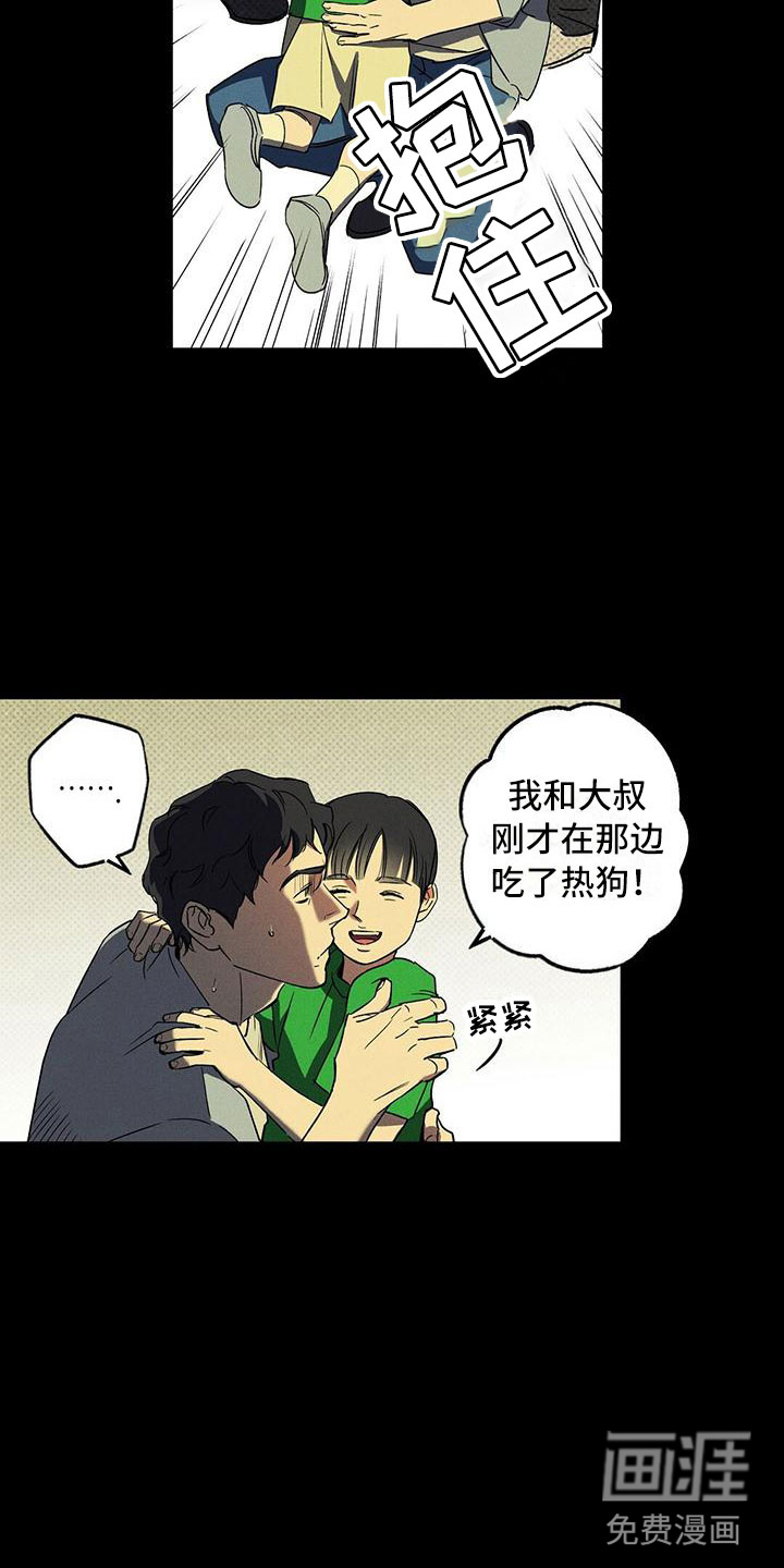 第10话：第10章：喝杯酒吧预览分镜