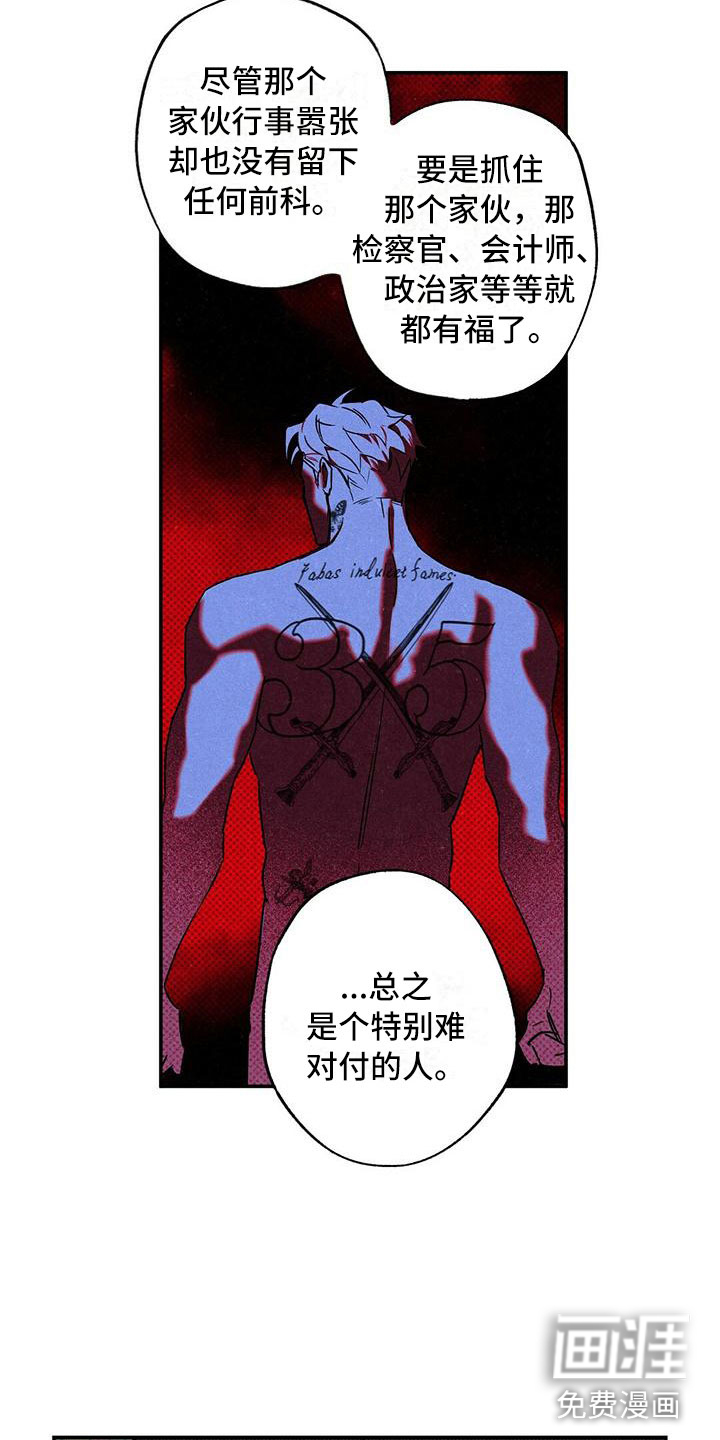 第11话：第11章：我想要的预览分镜