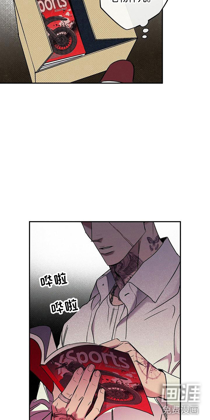 第13话：第13章：不像你了预览分镜