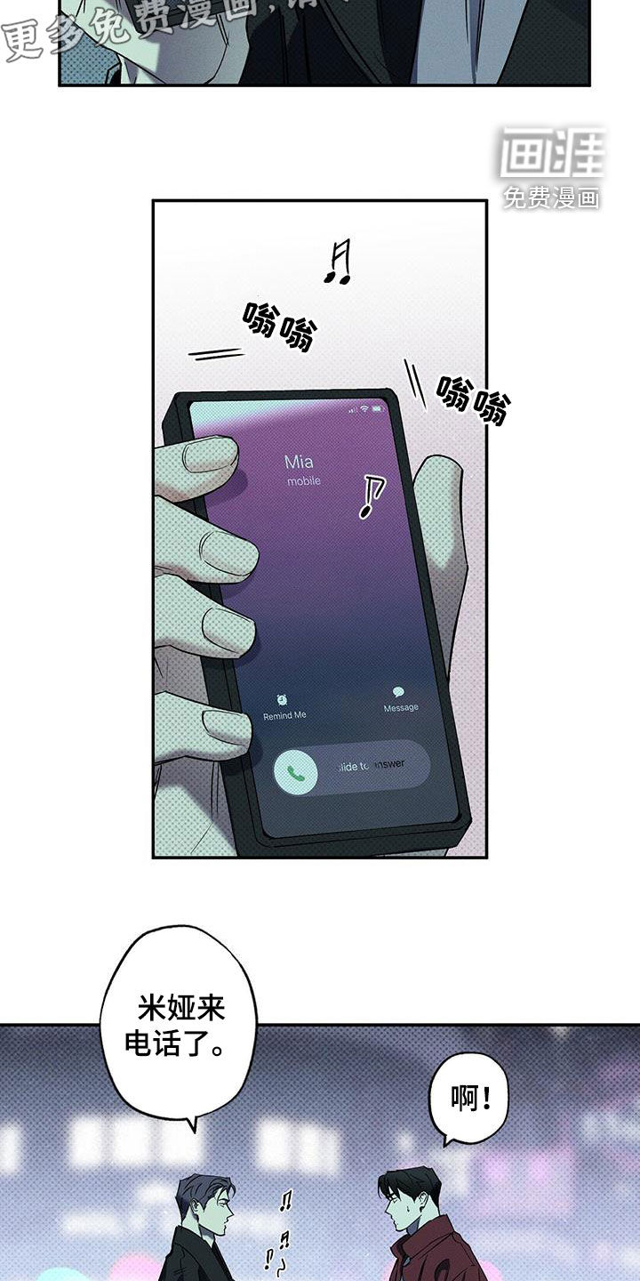 第15话：第15章：下次一定预览分镜