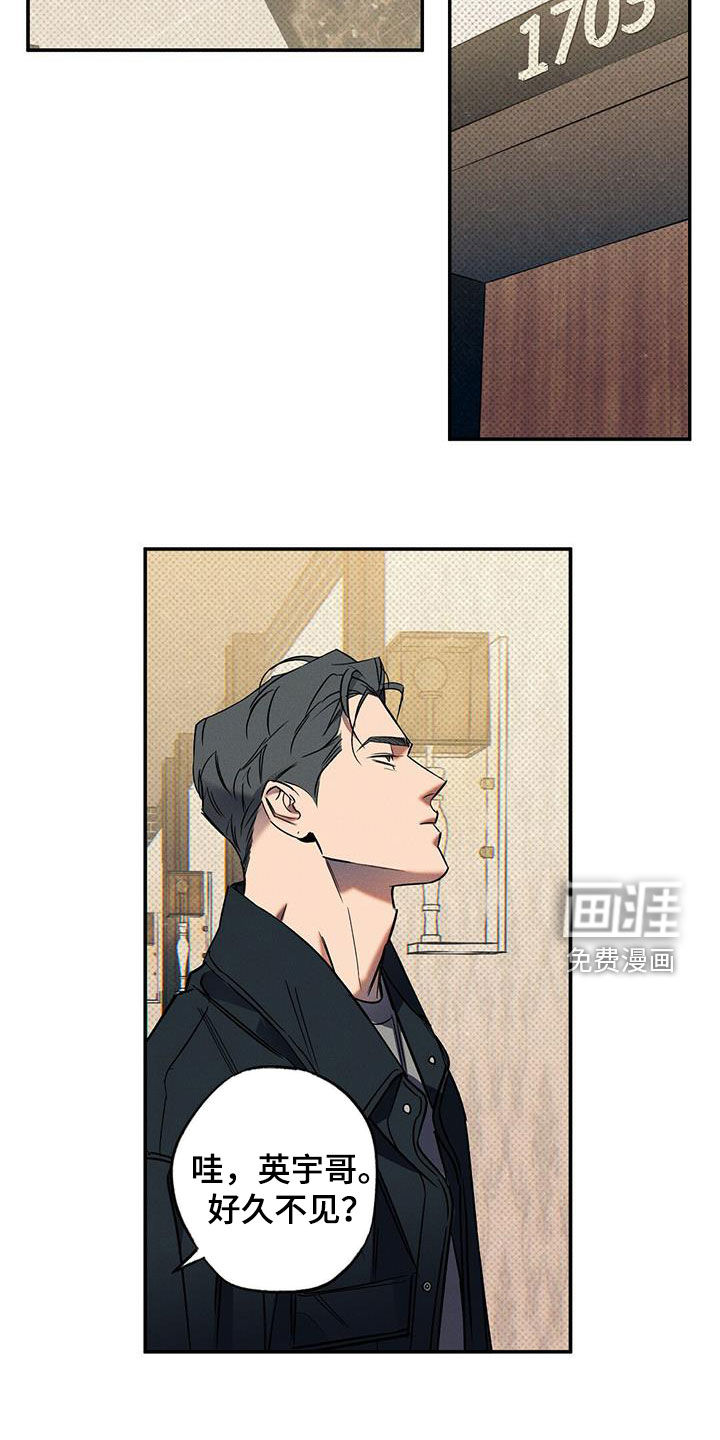第16话：第16章：安慰我预览分镜