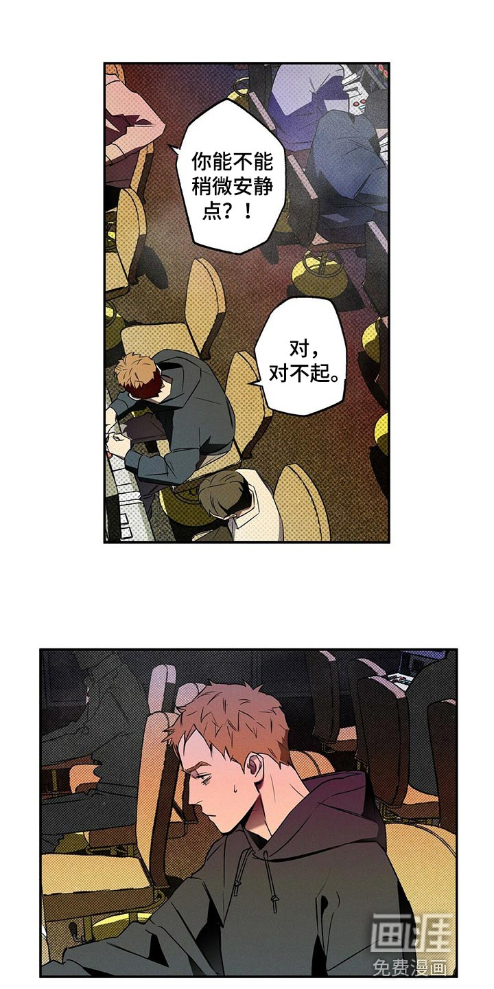 第18话：第18章：有趣的新闻预览分镜