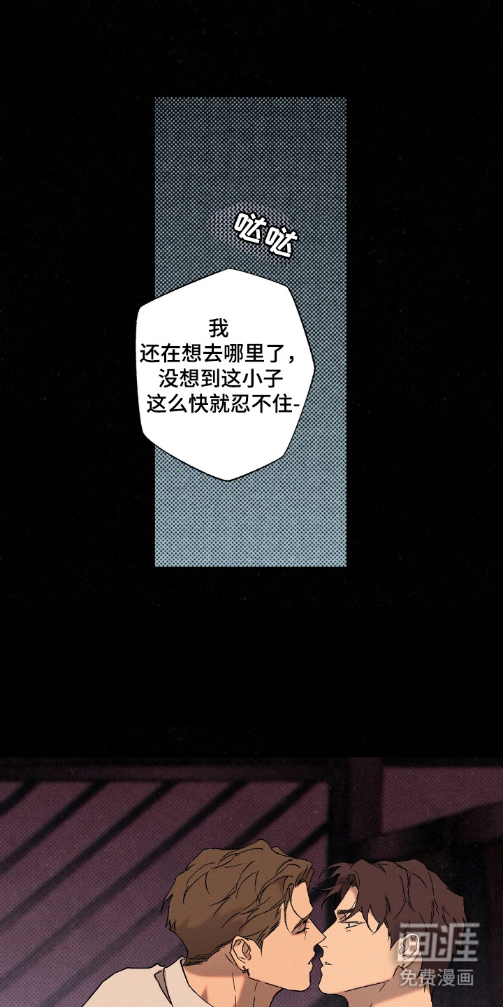 第108章:【第二季】周末约定