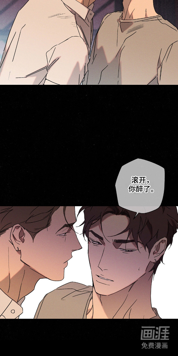 第108章:【第二季】周末约定