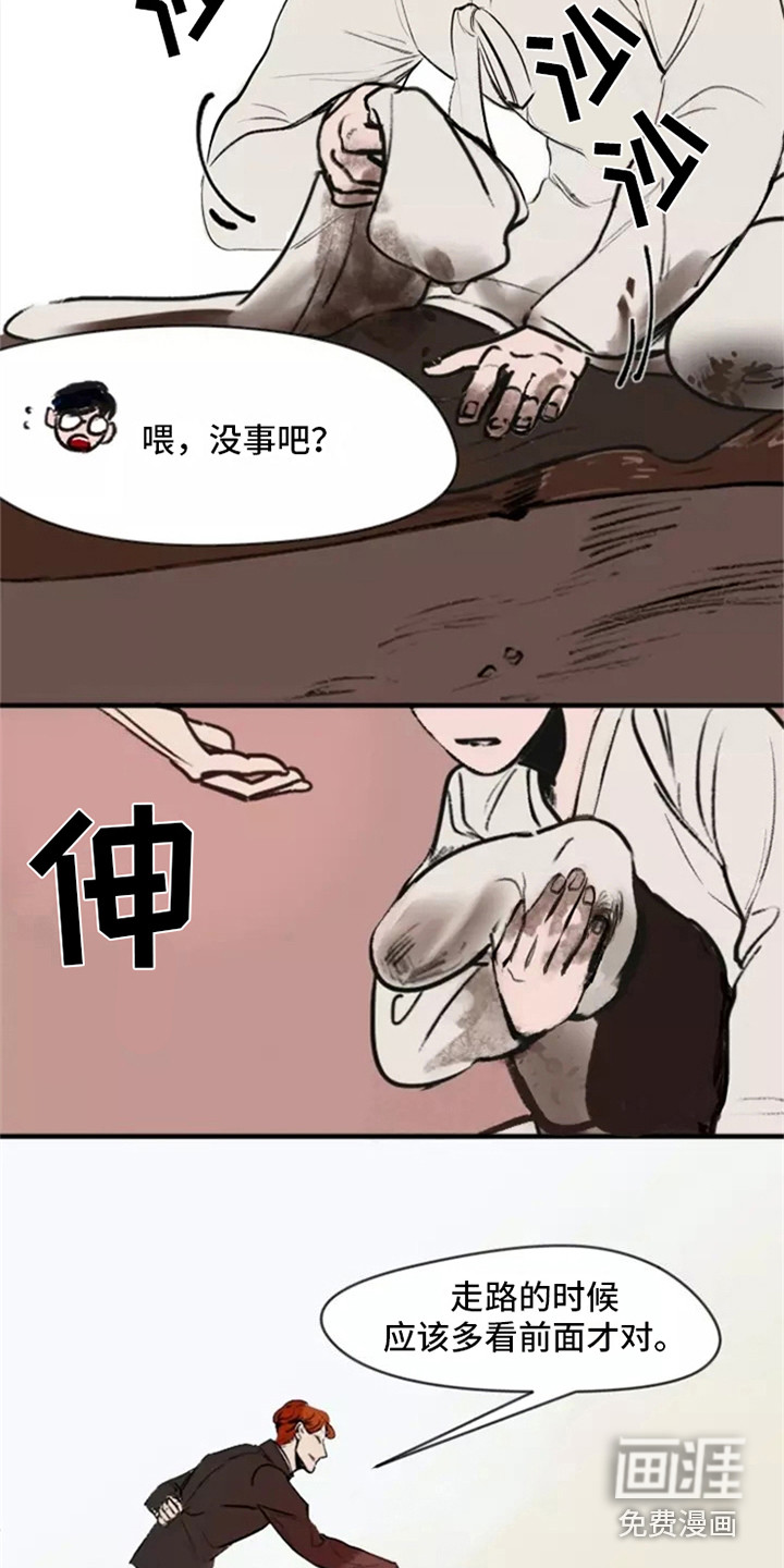 第5话：第5章：找上门预览分镜
