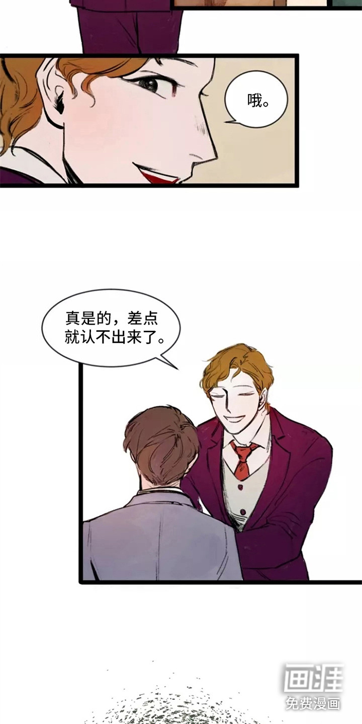 第8话：第8章：八卦预览分镜