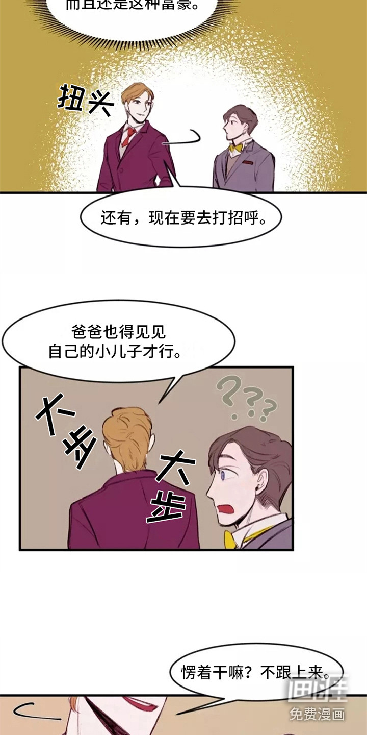 第9话：第9章：亲生父亲预览分镜