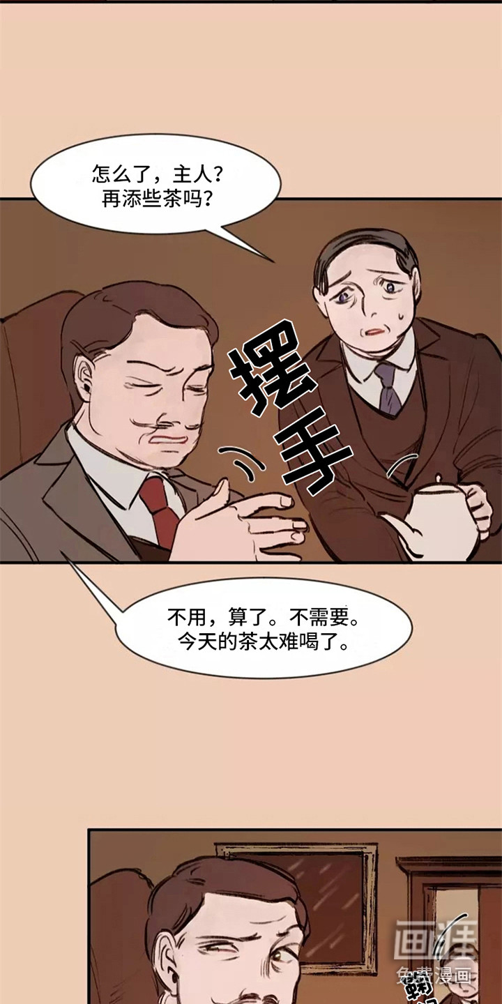 第15话：第15章：鬼主意预览分镜