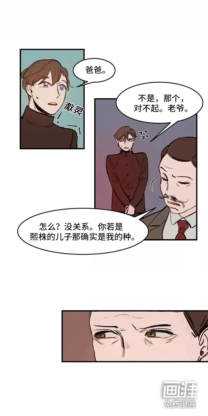 第16话：第16章：生气预览分镜