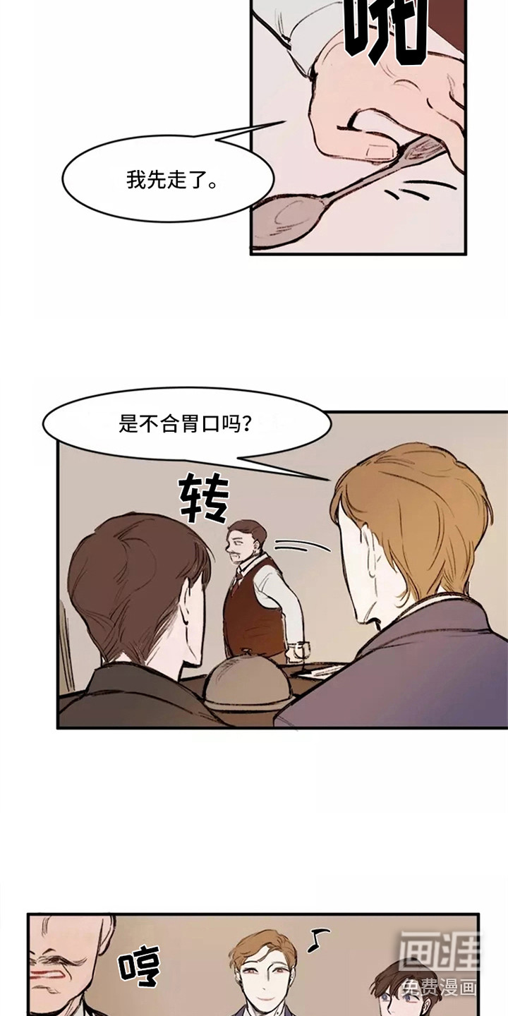 第17话：第17章：好奇预览分镜