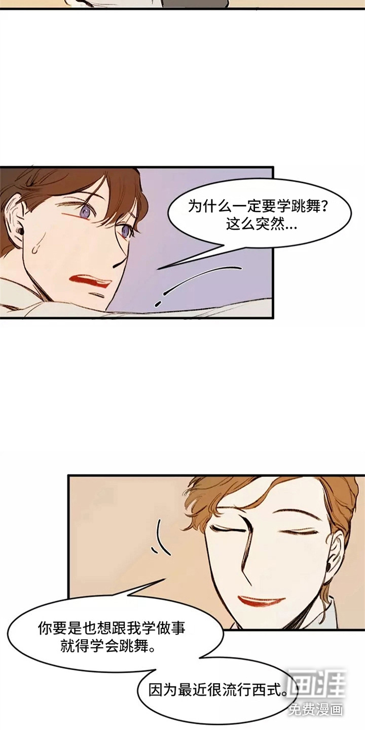 第18话：第18章：见一面预览分镜