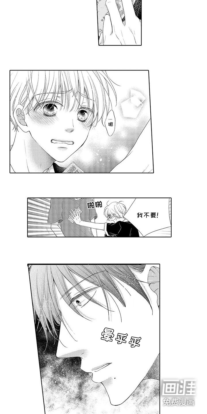 第4话：第4章：咬一口预览分镜