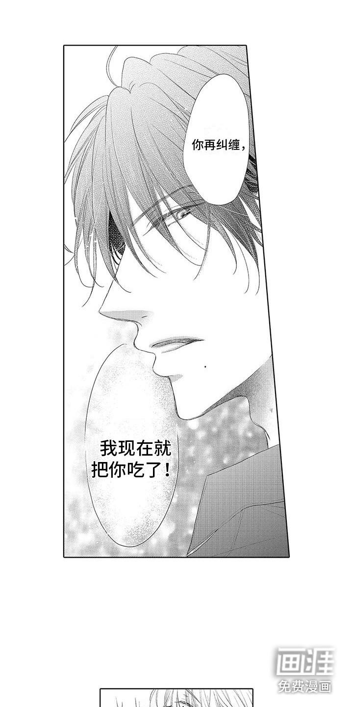 第10话：第10章：食物预览分镜