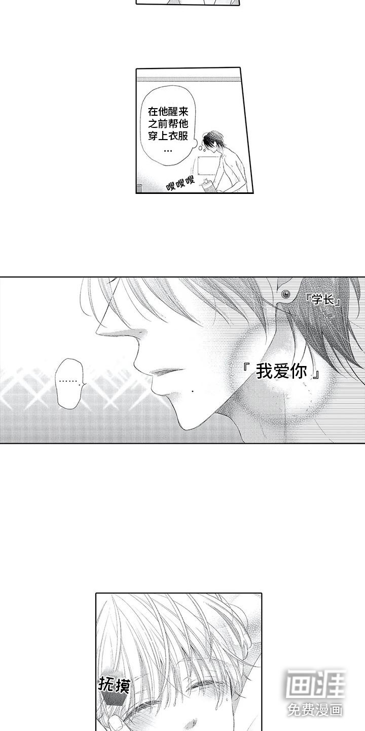 奇迹(完结)
