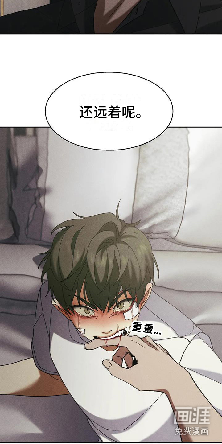 第7话：第7章：盲点：教育预览分镜