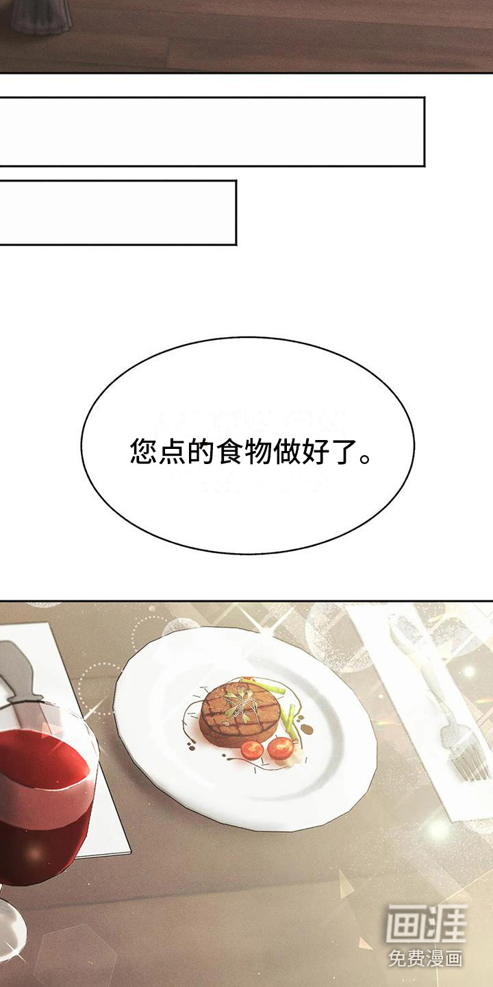 第10话：第10章：盲点：同情心预览分镜