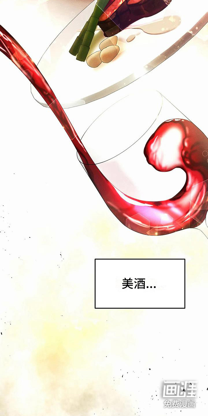 第11话：第11章：盲点：逃跑预览分镜