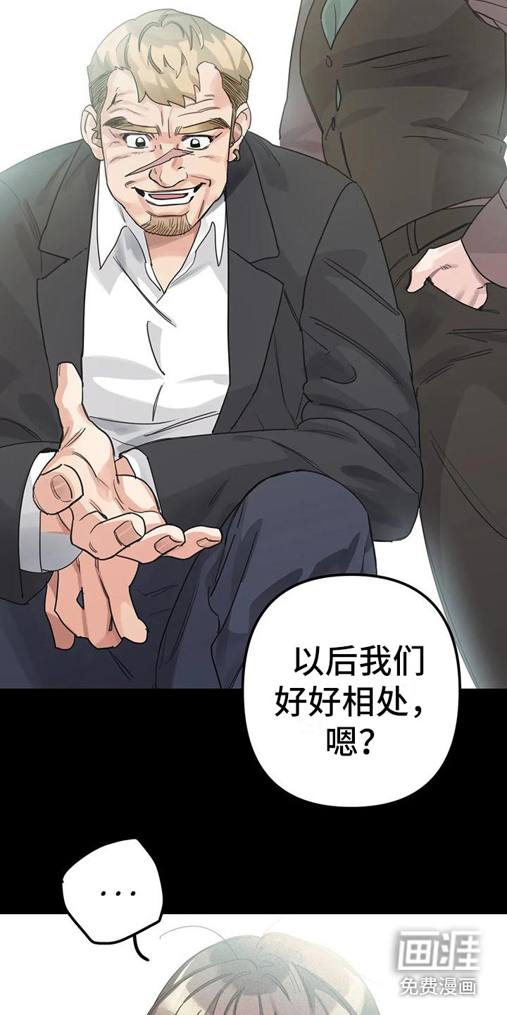 第6话：第6章：间谍：需要预览分镜