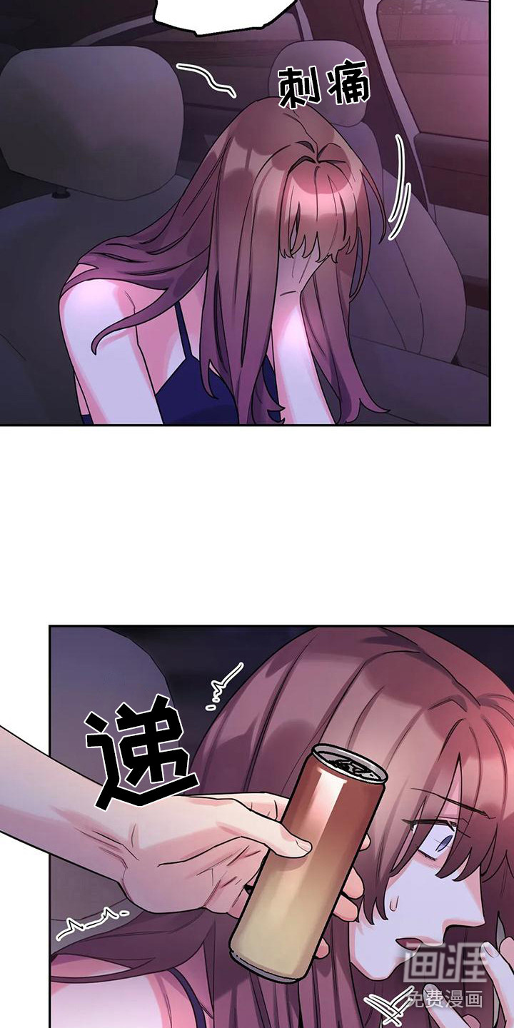 第10话：第10章：间谍：海边预览分镜