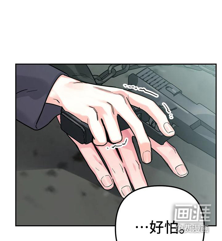 间谍:打破枷锁(完)
