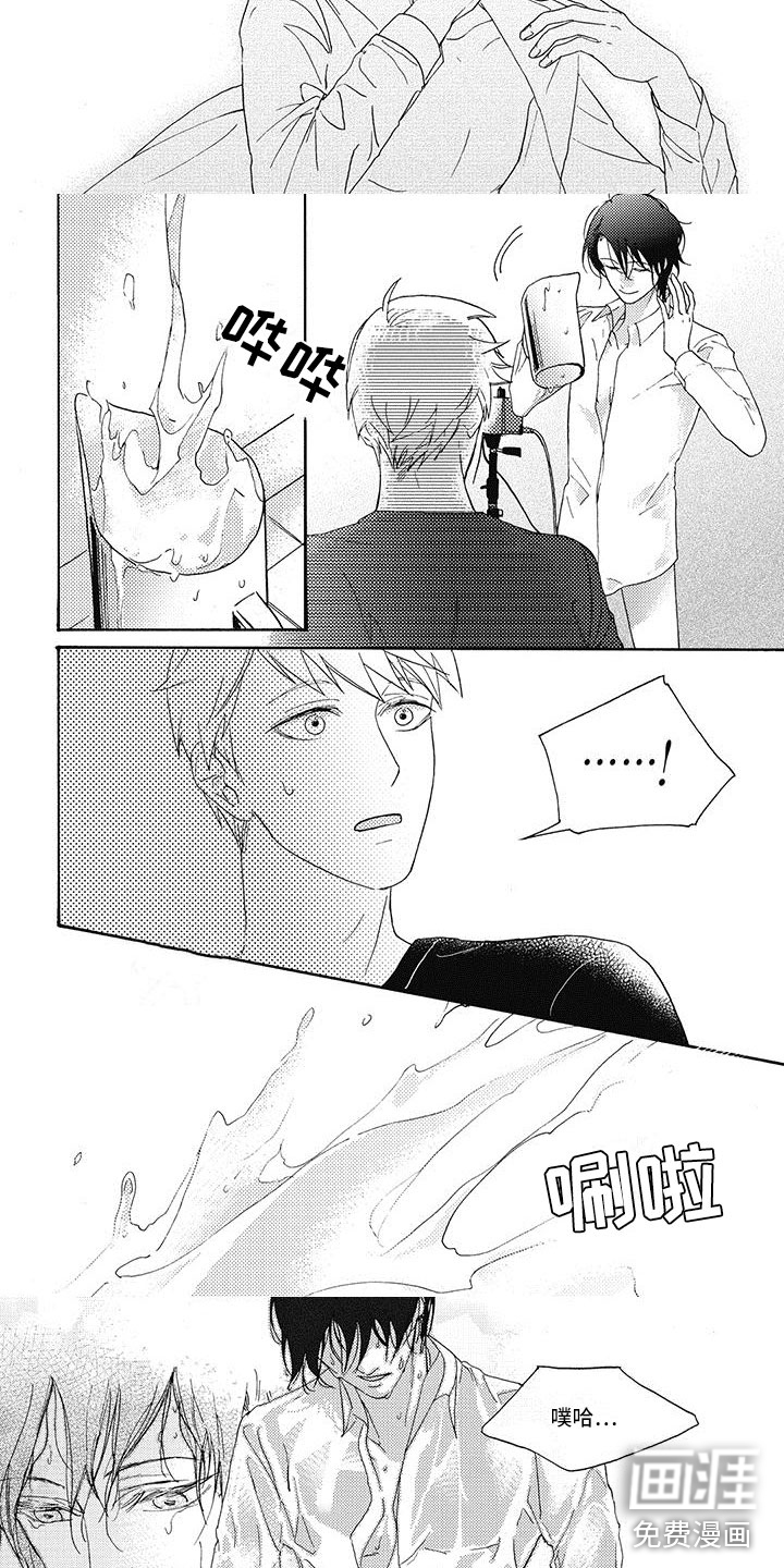 第7话：第7章：同床异梦预览分镜