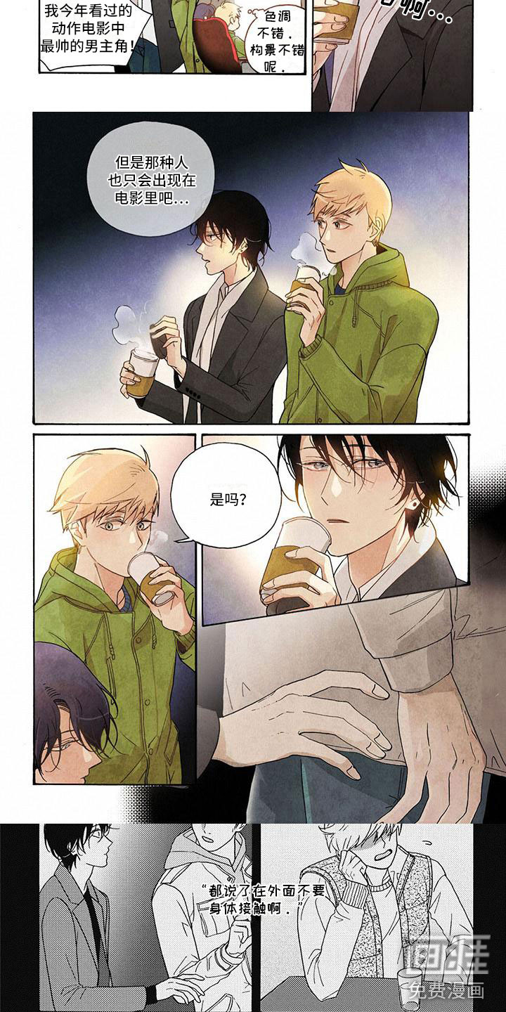 第15话：第15章：最重要的预览分镜
