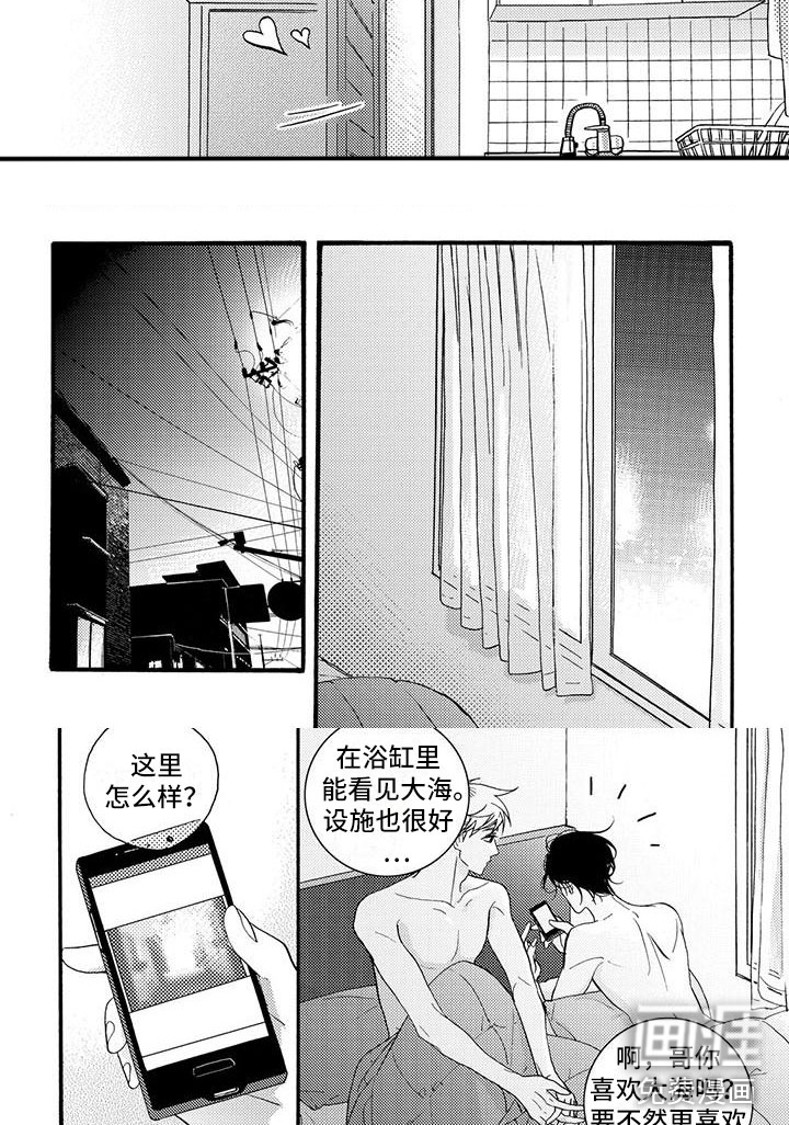 记住这瞬间(完结)