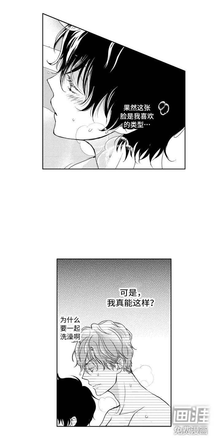 第7话：第7章：答复预览分镜