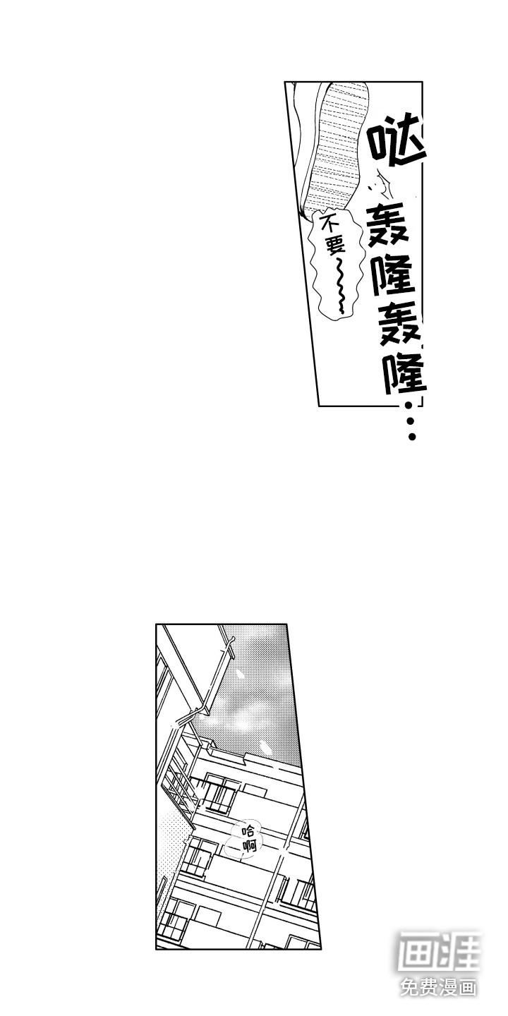 第9话：第9章：害怕打雷预览分镜