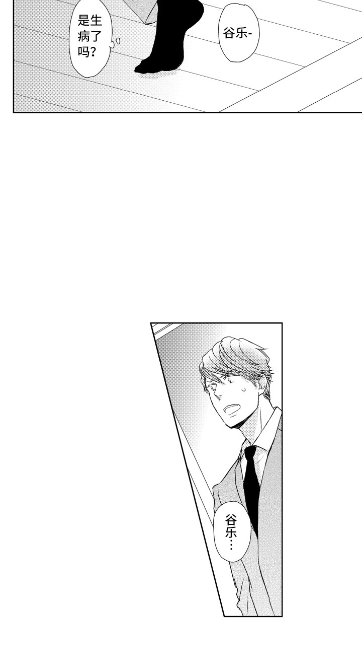 第13话：第13章：热乎乎预览分镜