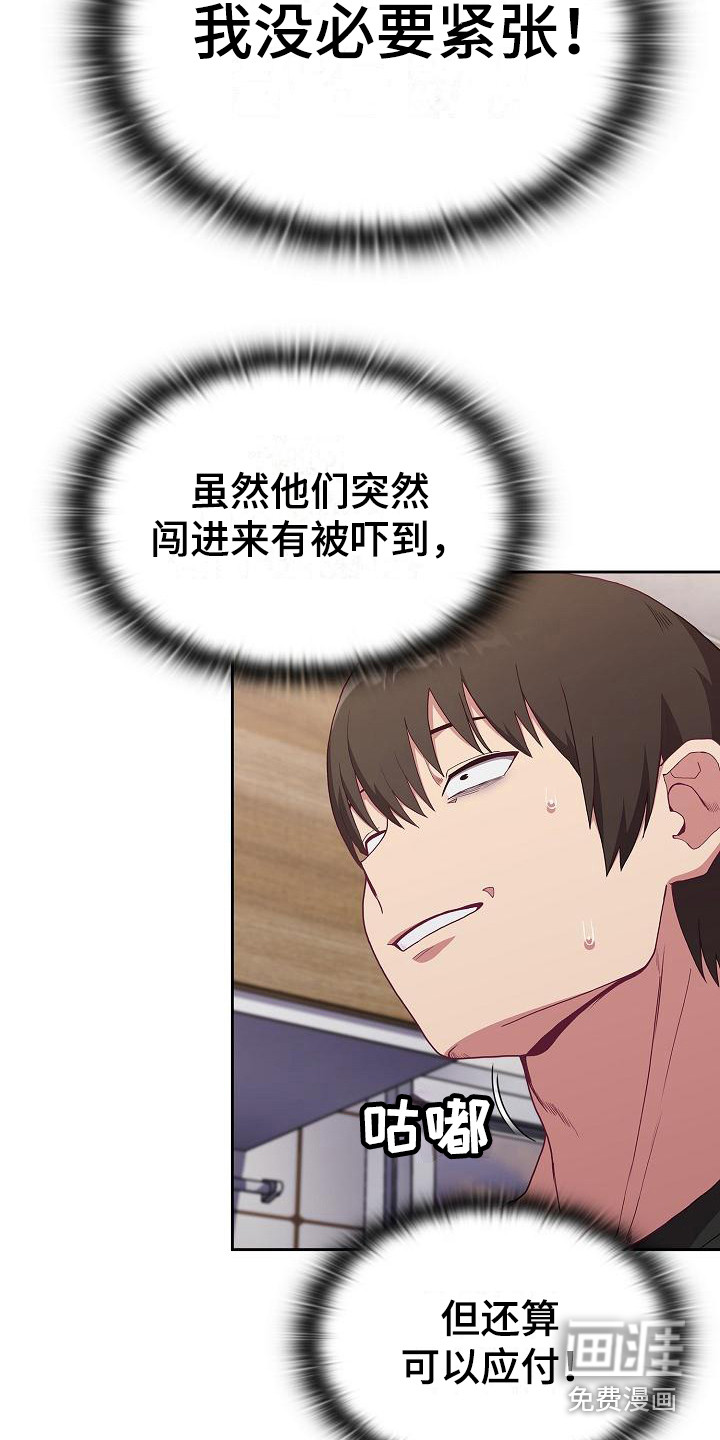 第4话：第4章：未婚妻预览分镜