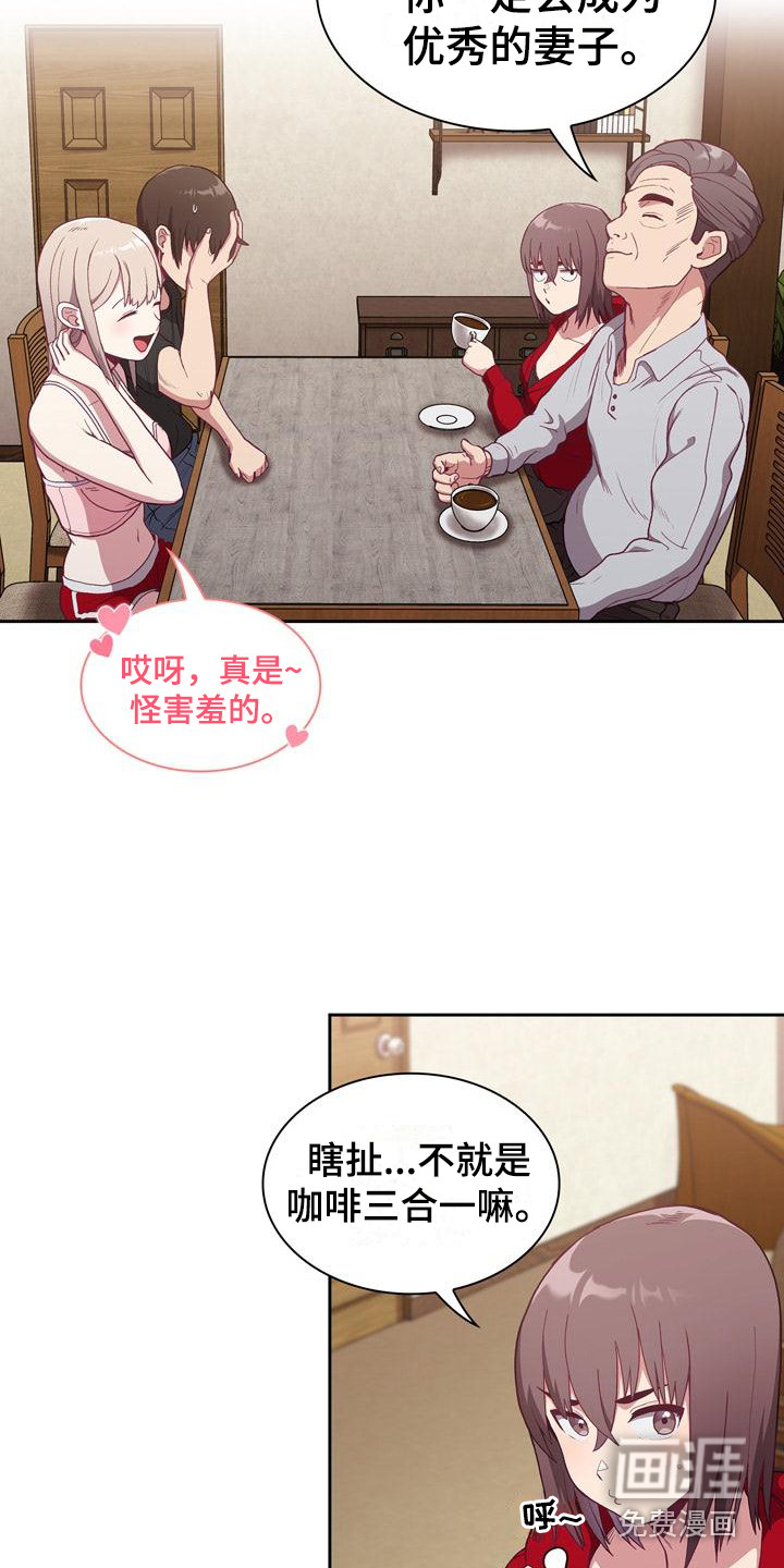 第5话：第5章：演戏预览分镜