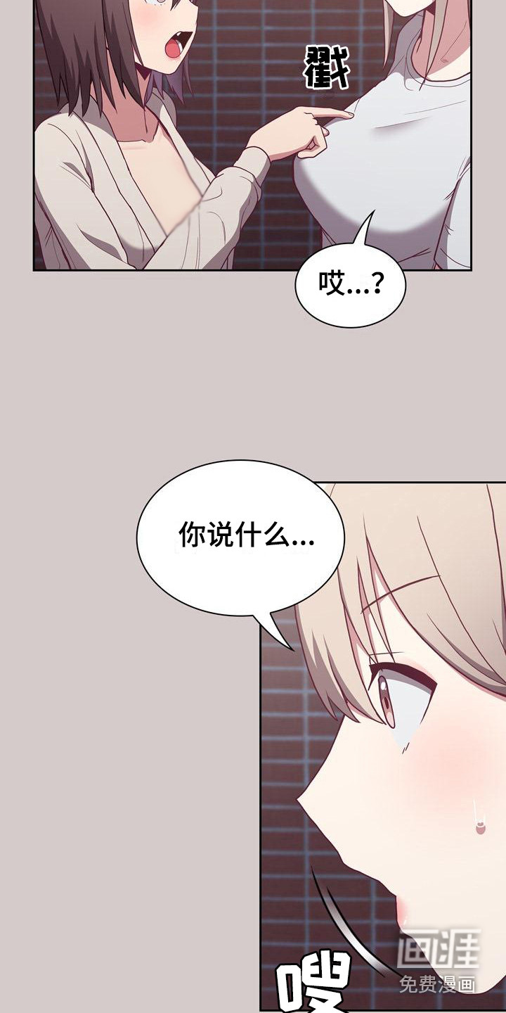 第8话：第8章：证据预览分镜