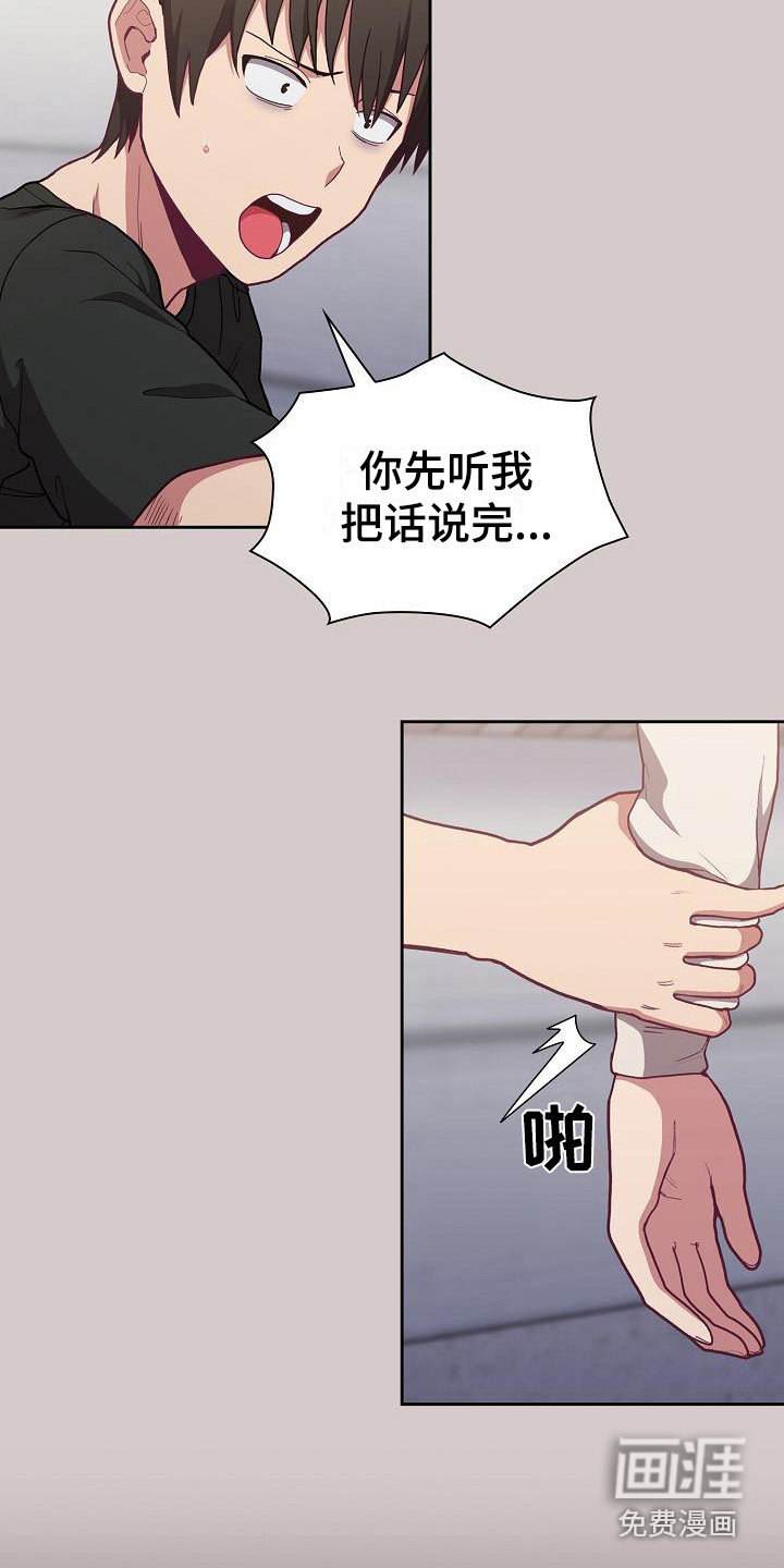 第9话：第9章：礼物预览分镜