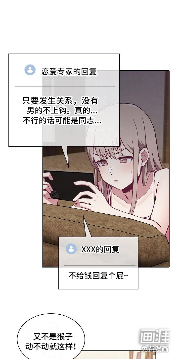 第12话：第12章：动摇预览分镜