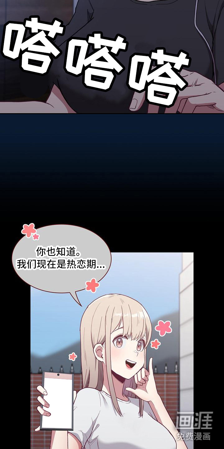 第13话：第13章：建议预览分镜