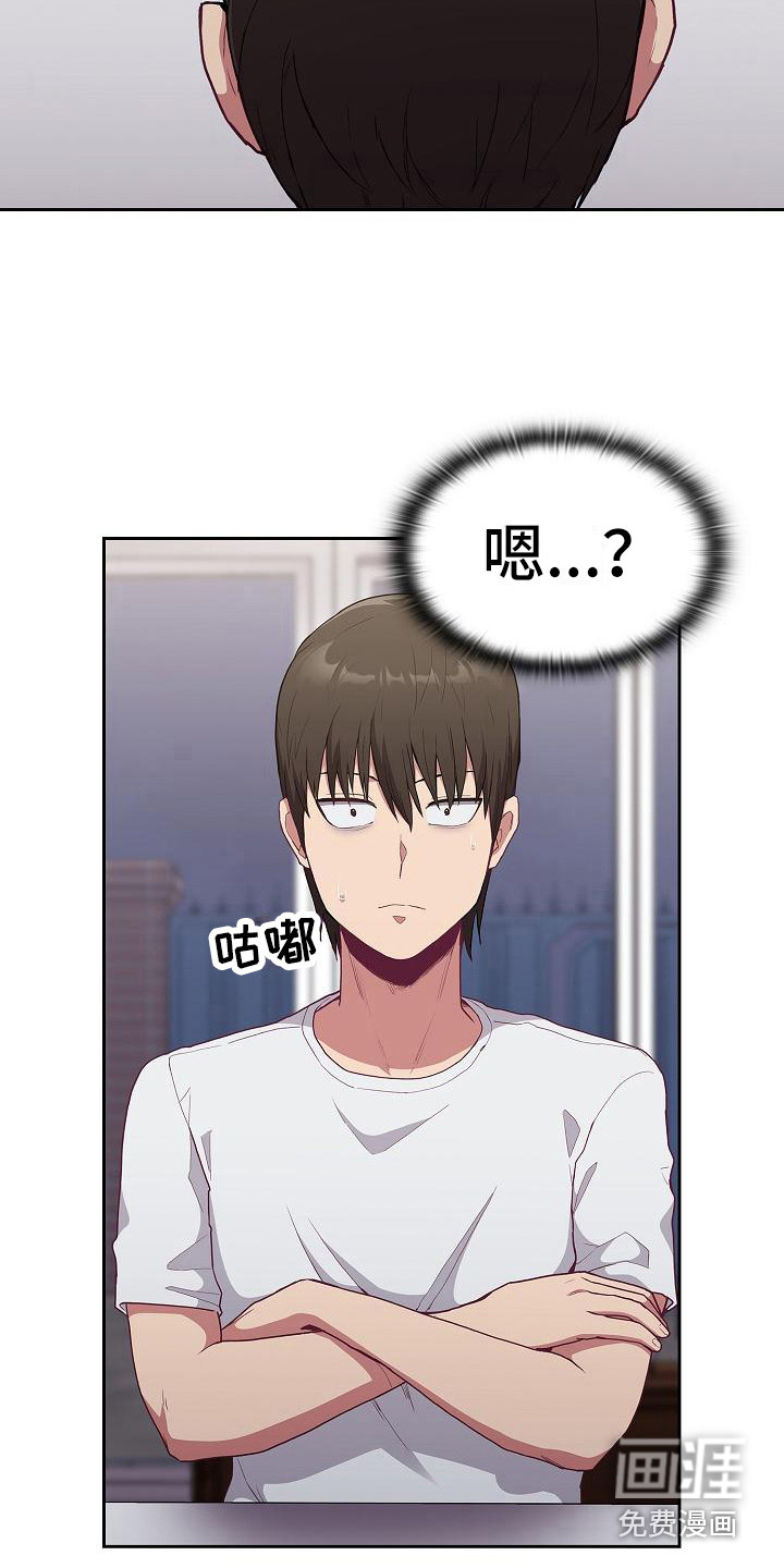 第14话：第14章：微妙气氛预览分镜