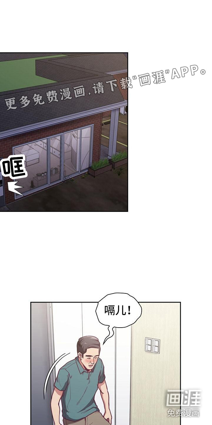 第18话：第18章：惊吓预览分镜