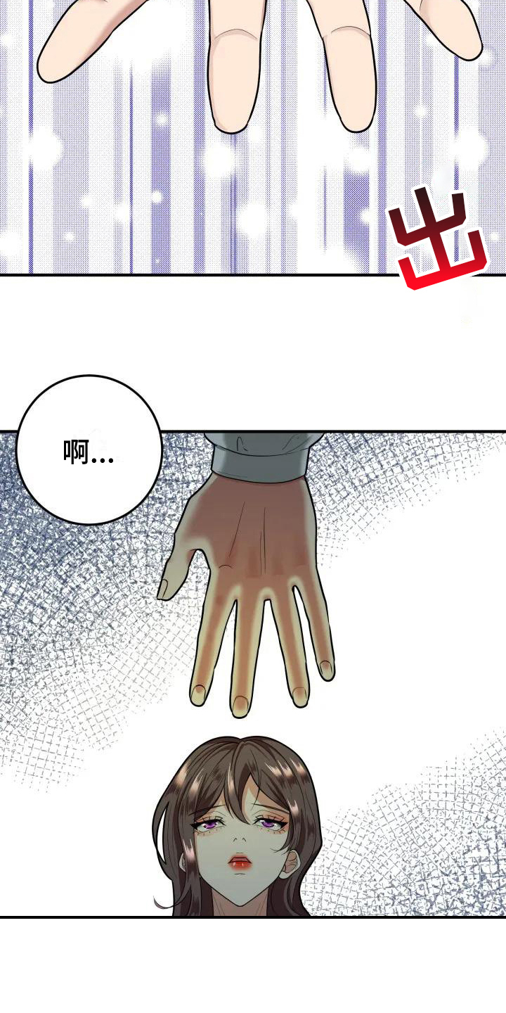 第3话：第3章：判断预览分镜