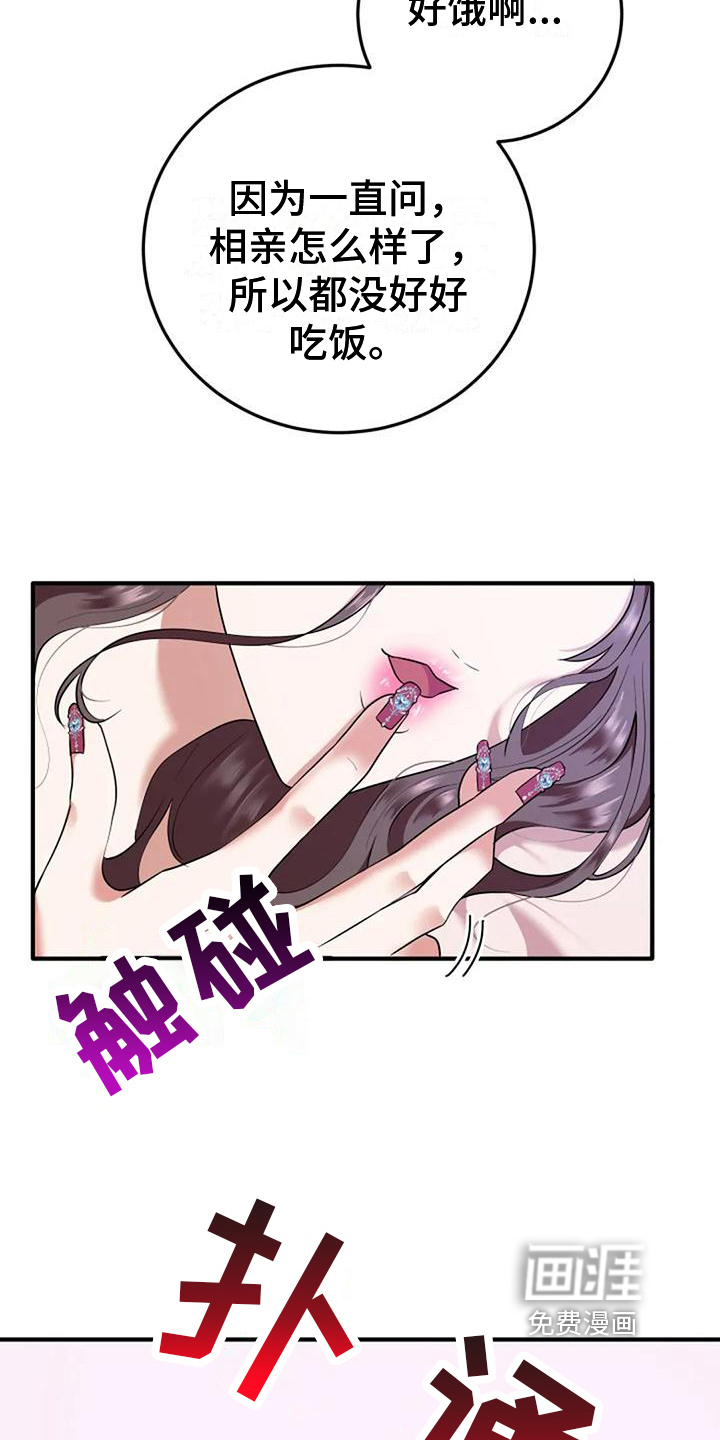 第5话：第5章：开心预览分镜