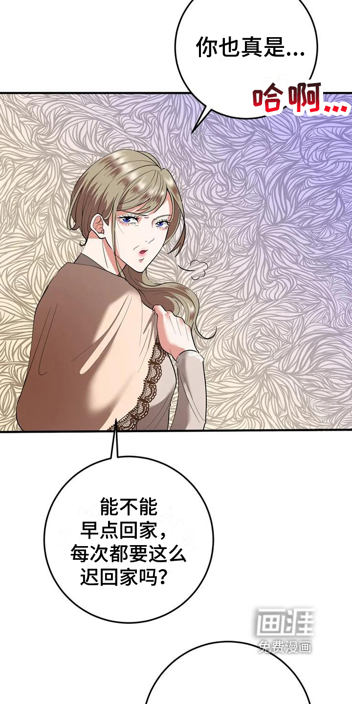 第6话：第6章：决定预览分镜