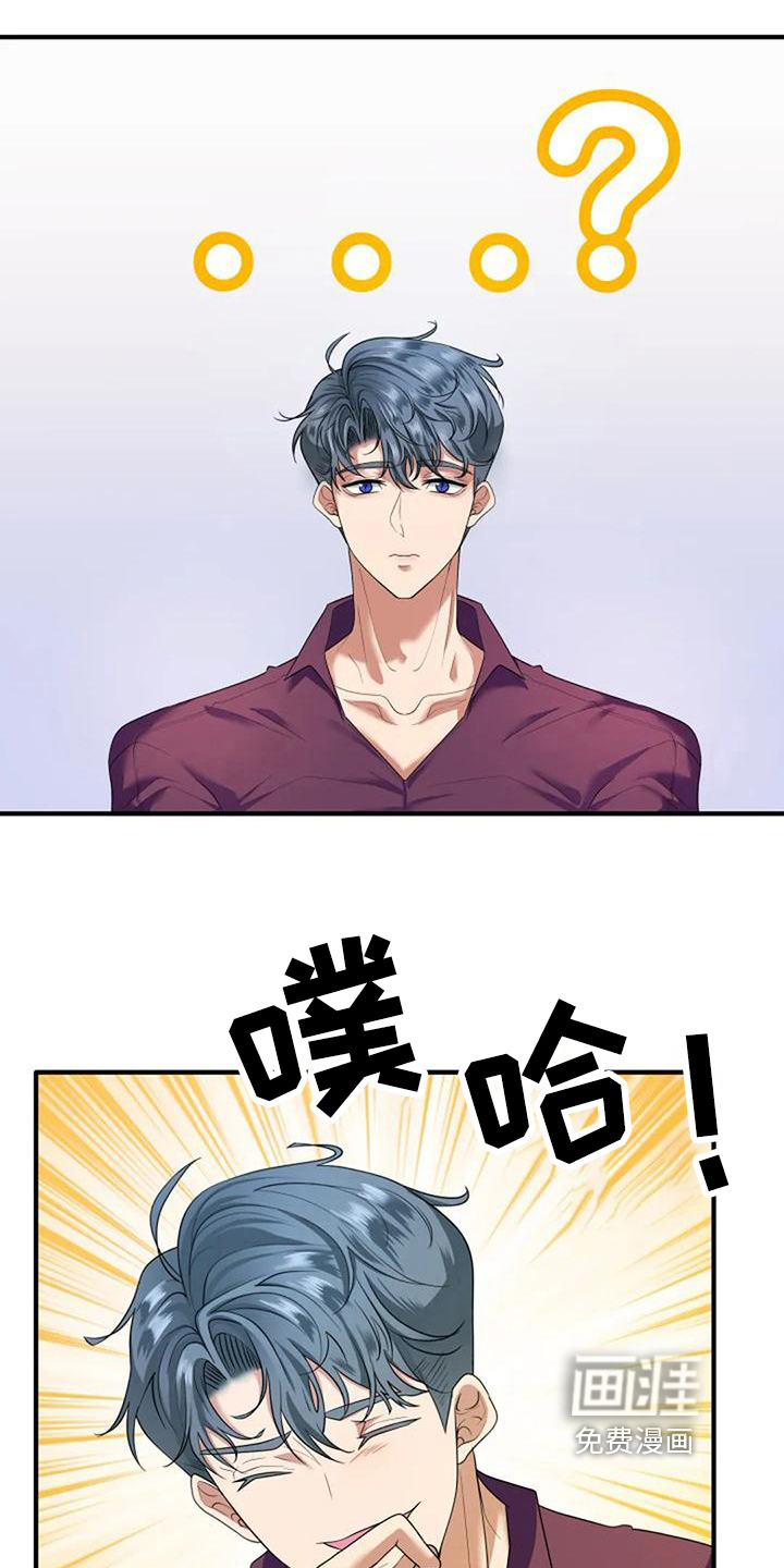 第9话：第9章：亲切预览分镜