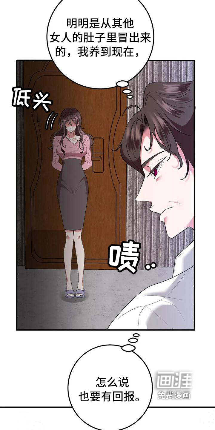 第11话：第11章：愤怒预览分镜