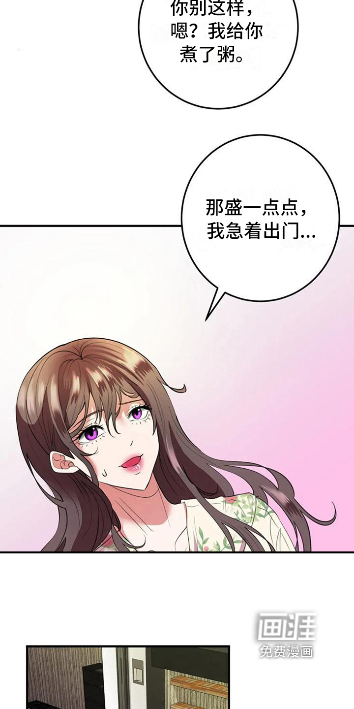 第12话：第12章：劝说预览分镜