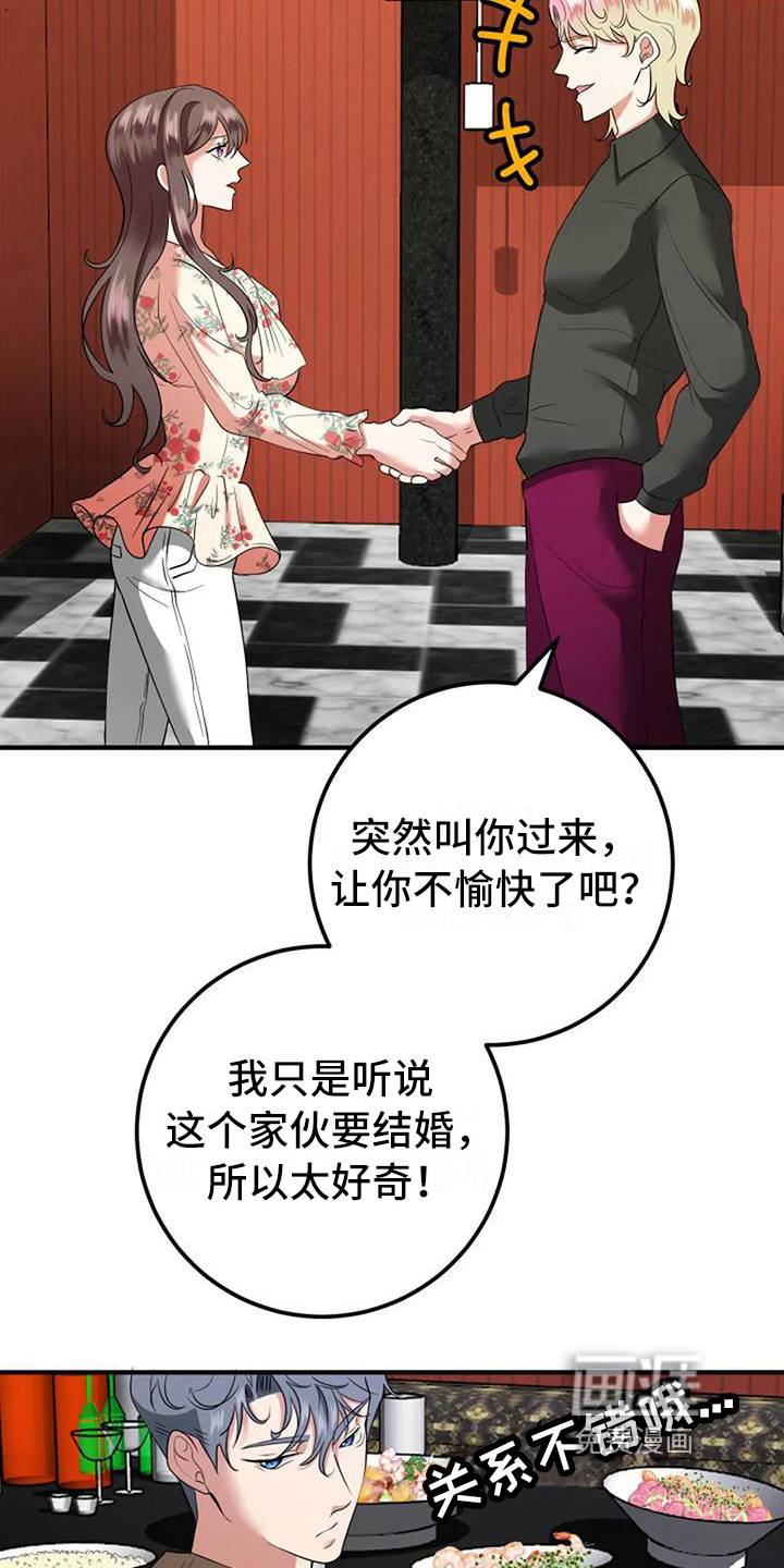 第15话：第15章：介绍预览分镜