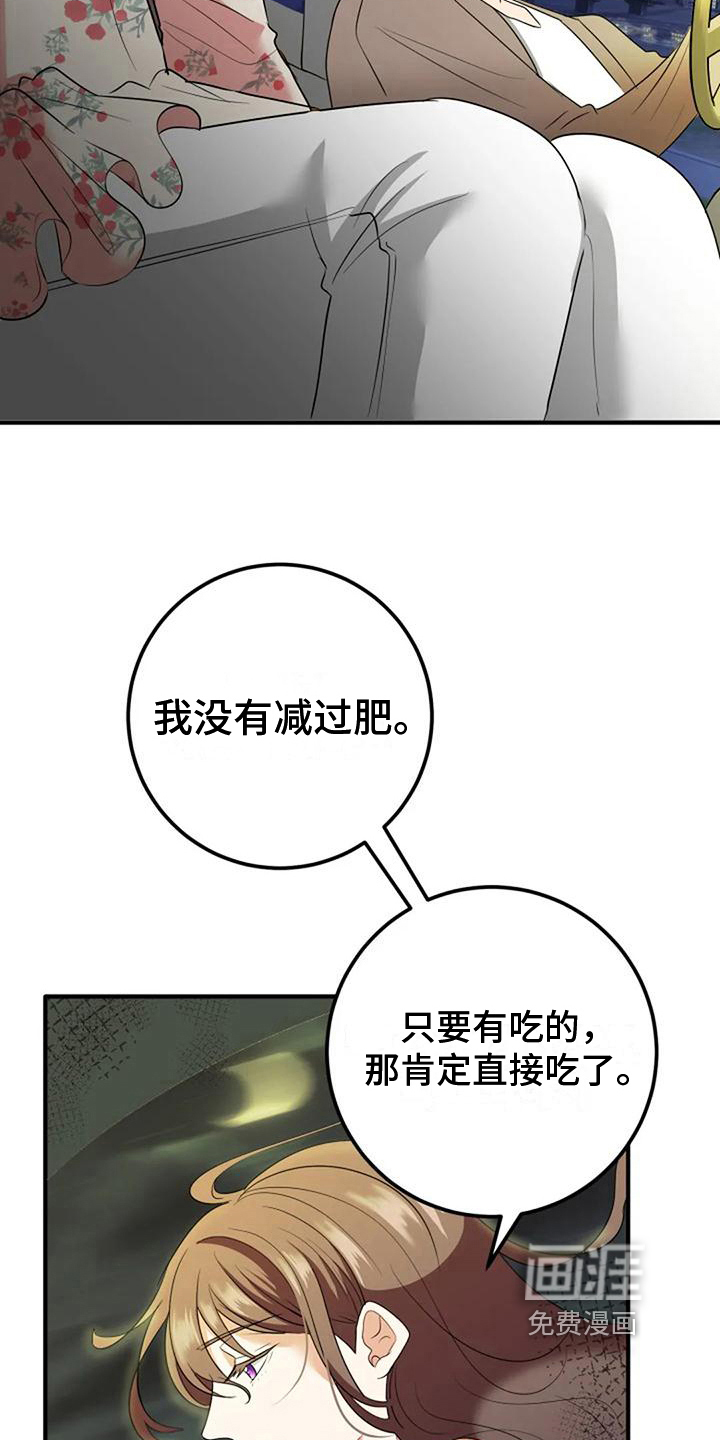 第18话：第18章：好奇预览分镜